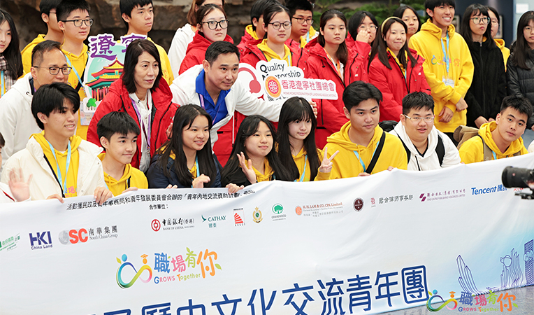 港澳青年看祖国 “辽宁高新发展及历史文化交流青年团”成功结营